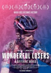 Прекрасные лузеры. Особый мир