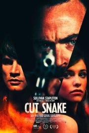 Раненый змей