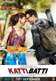 Методы борьбы со светом