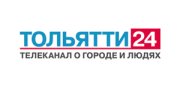 Тольятти 24