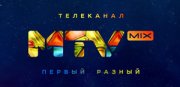 МТВ