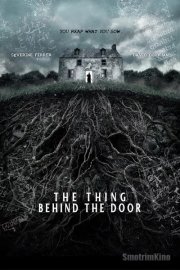 Нечто за дверью