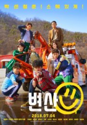 Закат в моём родном городе