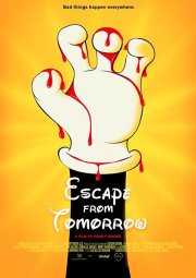 Побег из завтра