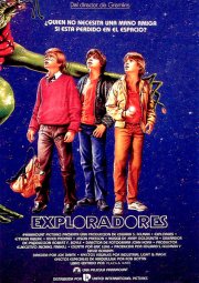 Исследователи