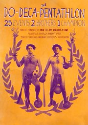 Двадцати-пяти-борье