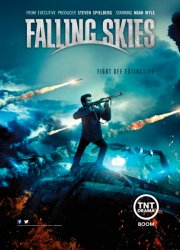 Рухнувшие небеса