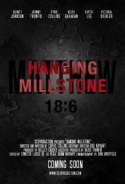 Тяжелое бремя