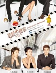 Не сдавайся!