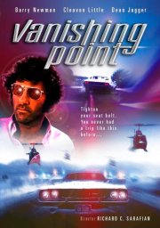 Исчезающая точка