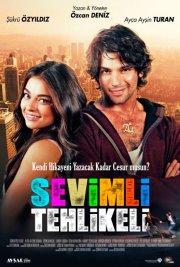 Милая и опасная