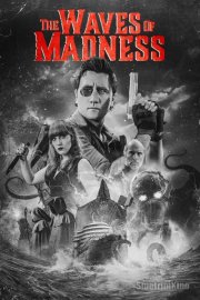 Волны безумия