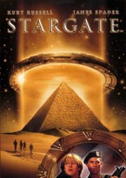 Звездные врата