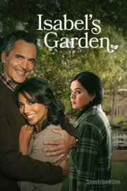 Сад Изабэль