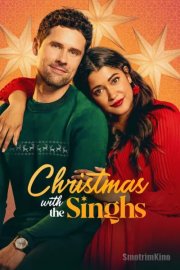 Рождество с Сингхами