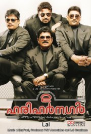 Друзья детства