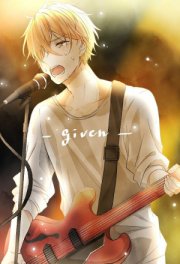 Дарованный