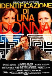 Идентификация женщины