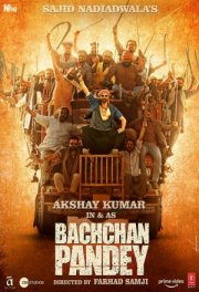 Баччан Пандей