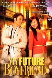 Мой будущий бойфренд