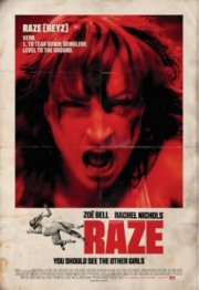 Убей или умри