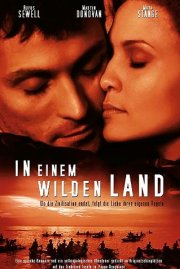 Профиль серийного убийцы