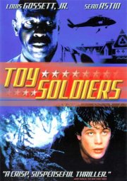 Игрушечные солдатики