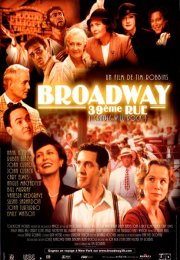 Колыбель будет качаться