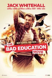 Непутёвая учеба