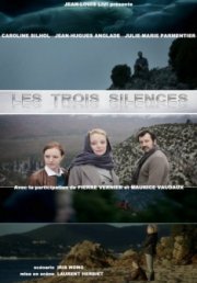 Три безмолвия