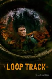 Таинственный лес