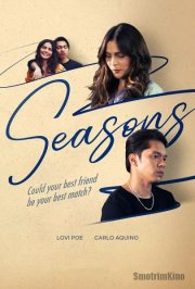 Времена года