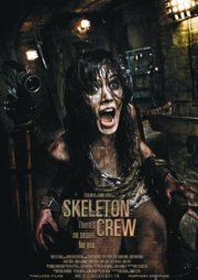 Команда скелетов