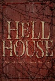 ООО «Дом Ада»