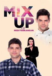 Перепутанные в Средиземноморье