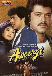 Сдержать клятву