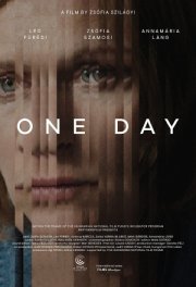 Один день
