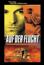 Беглец: Погоня продолжается