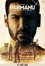 Парману: История Похрана