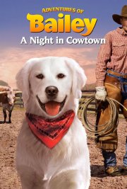 Приключения Бэйли: Ночь в Каутауне
