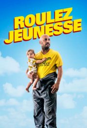 Детки на прогулке