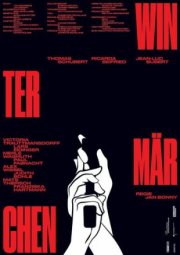 Германия. Зимняя сказка