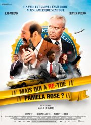 Спецагенты на отдыхе