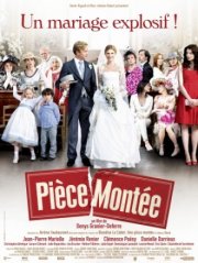 Свадебный торт