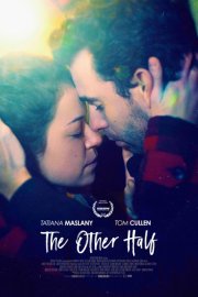 Вторая половинка