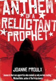 Гимн подростка-пророка