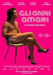 Горькие годы