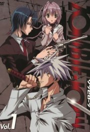 Зомби на доверии