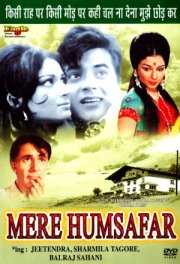 Обещай никогда не расставаться