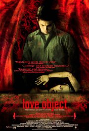 Объект любви